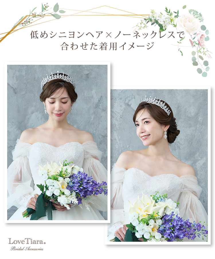 マディジルコニアティアラ 通信販売ブライダルウェディング通販 髪飾り