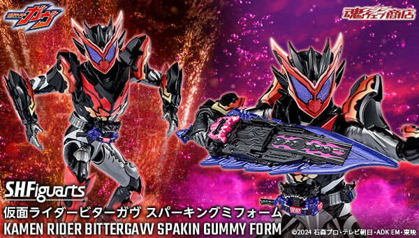 受注開始】「S.H.Figuarts 仮面ライダービターガヴ スパーキングミ