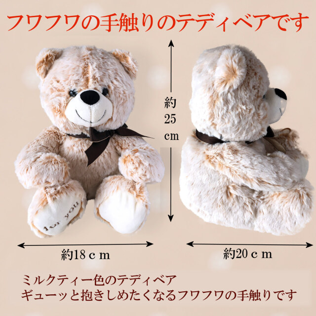 テディベアのマックスとハーバリウムのクリスマスセット