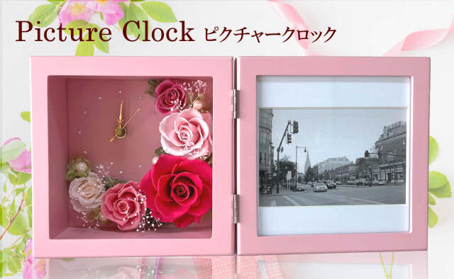 プリザーブドフラワーの時計付き写真立て プリザーブドフラワー専門店