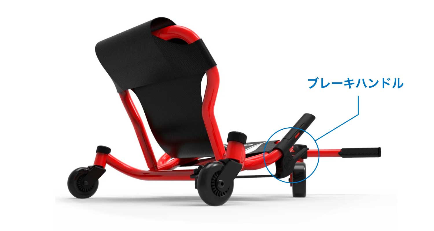 EzyRolle（イージーローラー） 子ども大人も乗れる新感覚ゴーカート