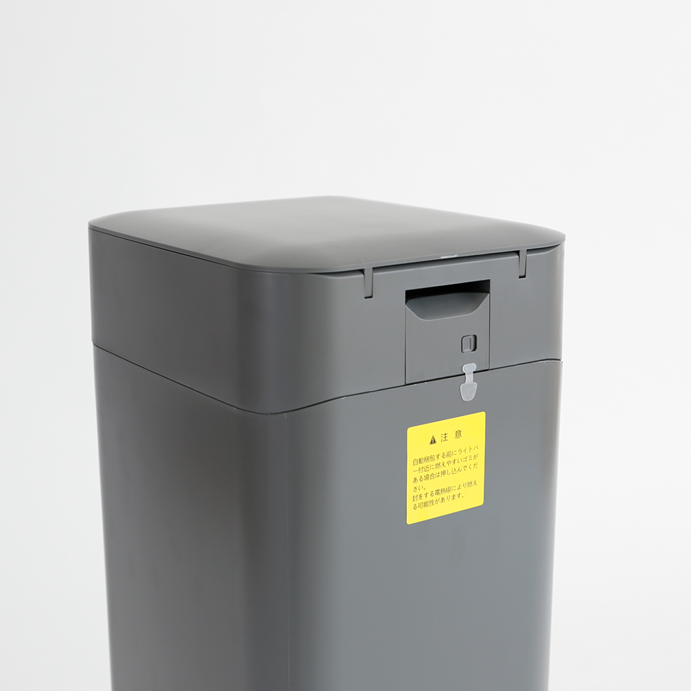 THE PERFECT BOX（ザ・パーフェクトボックス）完全自動ゴミ箱 スモール