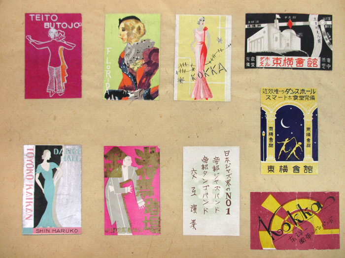 マッチラベルの魅力｜東京都立図書館