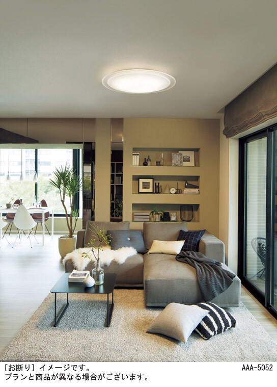 Panasonic シーリングライト LGC41121 | 商品紹介 | 照明器具の通信