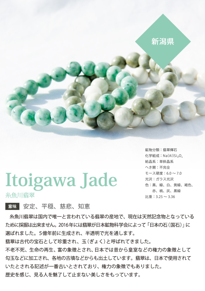 翡翠 ヒスイ緻密加工 500g 天然石 水石 希少 レア 翡翠 ヒスイ緻密加工