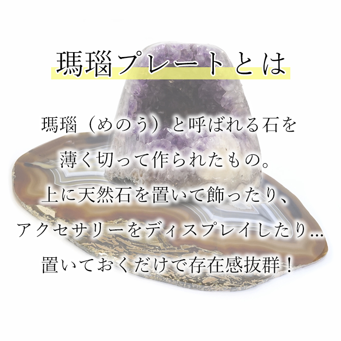 オブジェ 風水 招運 アクセサリー カラフル 置物 インテリア