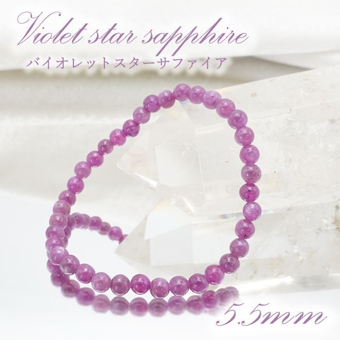 誕生石 愛情運 仕事運 鎮静効果 魔除け 守護 成功 誠実 慈愛