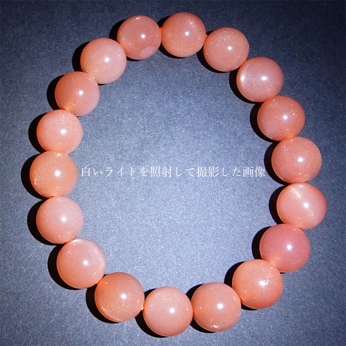 6月誕生石 直観力 運気 ポジティブ 予知能力 シラー効果 明るさ