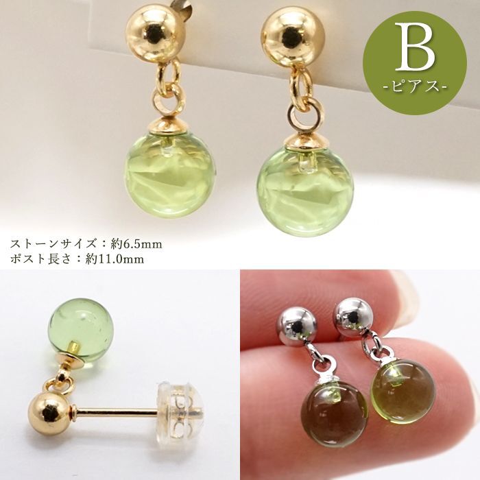 選べる タイプ 琥珀 エレクトロン 静電気 薫陸香 磁気 精神安定