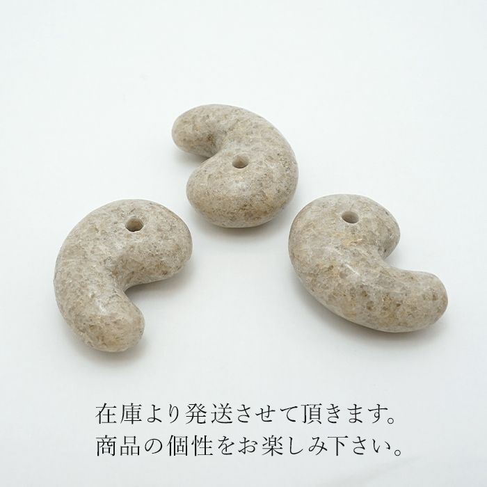 日本銘石協会 正規代理店 ニニギノミコト 天照大神 神器 邪気払い