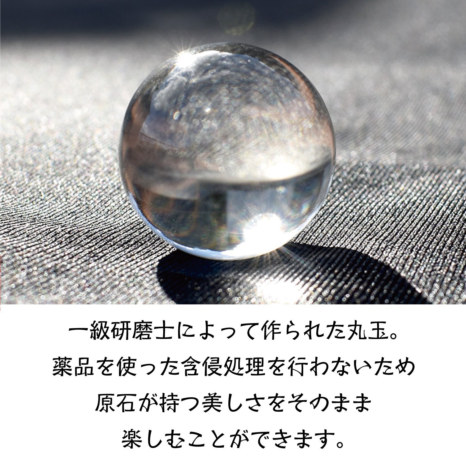 手研磨 伝統 文化 歴史 伝統工芸 瑪瑙 めのう 飾り 家庭円満 厄除け