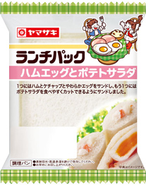 ハムエッグとポテトサラダ | ランチパックスペシャルサイト | 山崎製パン