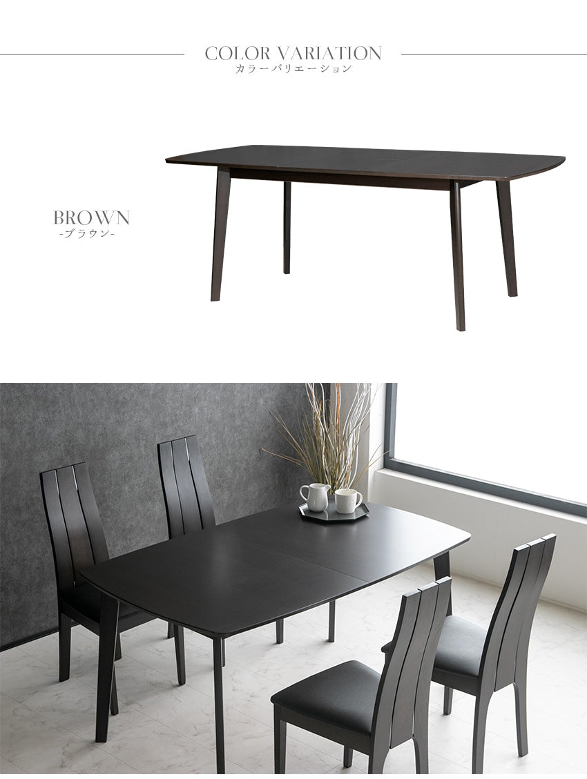 lushroom ダイニングテーブル 単品 伸縮 伸長式 150～194×90cm ビーチ