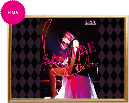 LiSA『Brave Freak Out』店舗購入者特典A3サイズリバーシブルポスター