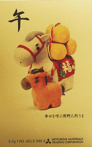 三菱マテリアルの「純金カレンダー」 | 製品・サービス | 三菱