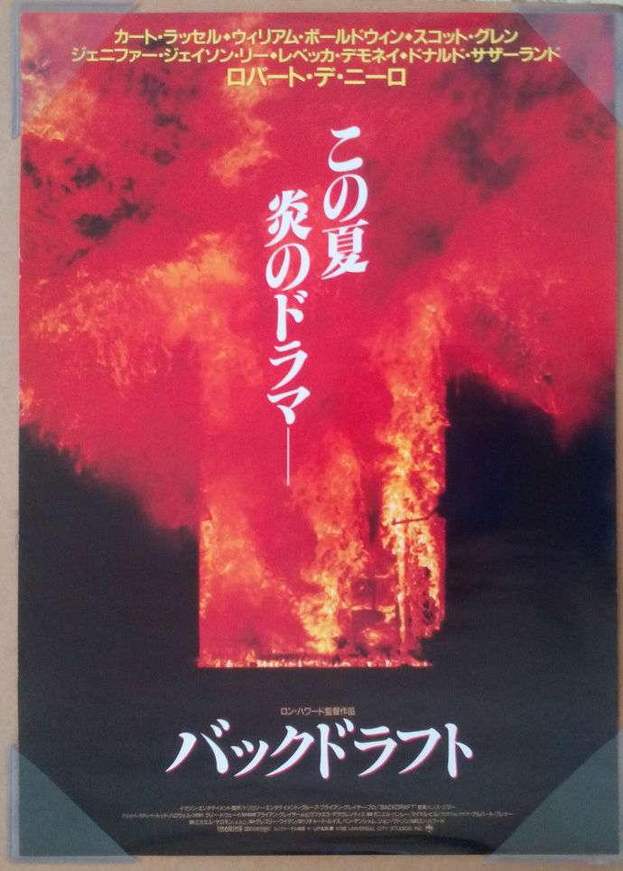 BACKDRAFT MOVIE POSTER 1 Sided RARE ORIGINAL JAPANESE 22x28 KURT