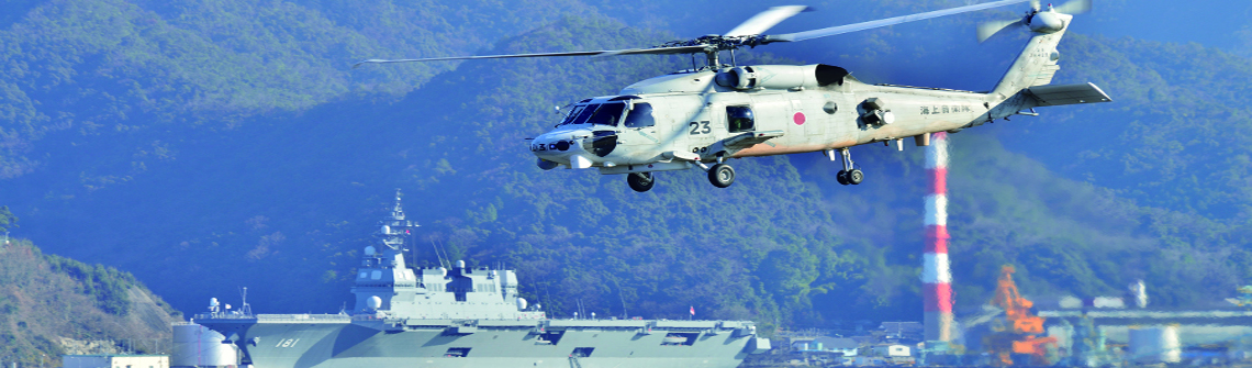 海上自衛隊 第23航空隊 公式ウェブサイト