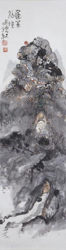 蓬莱仙境図 - 東京国立近代美術館