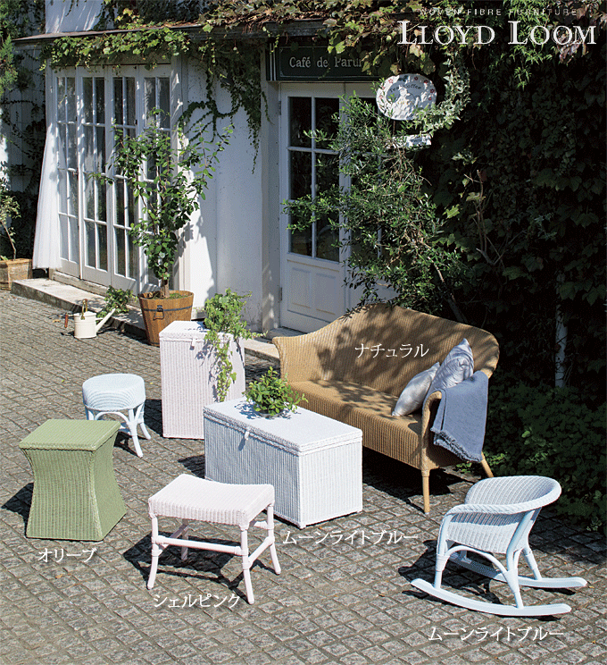 ロイドルーム アームチェア No.64 英国 伝統家具 LLOYD LOOM｜問屋卸し