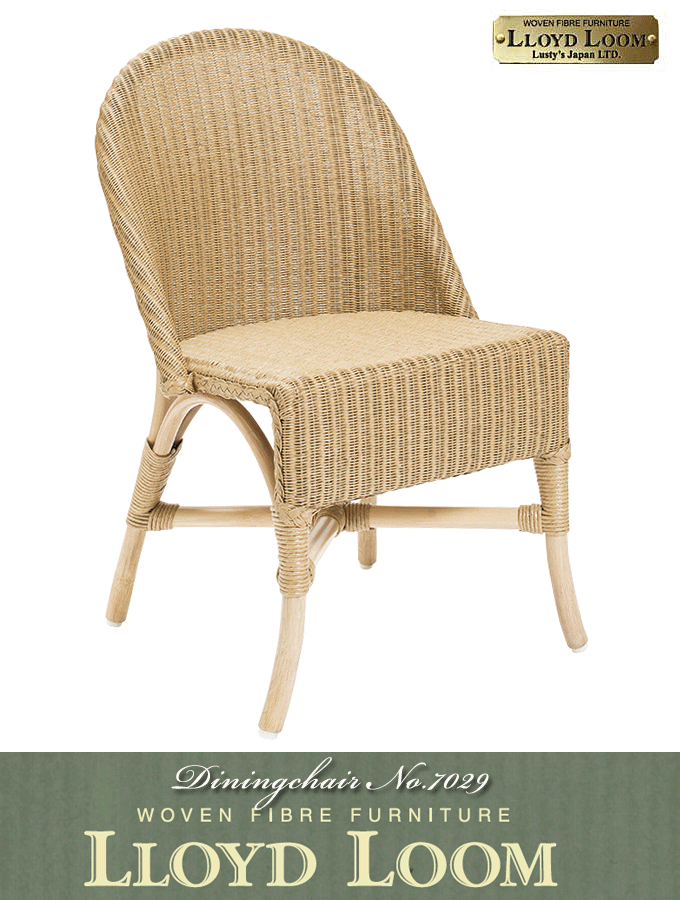 ロイドルーム ダイニングチェア No.7029 一番人気 LLOYD LOOM｜問屋