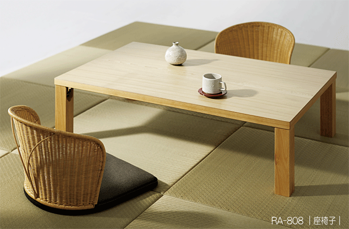 ラタンの座椅子 RA-808 ナチュラル/ダークブラウン フロア｜問屋卸し
