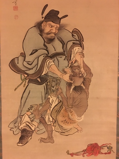 中井藍江 鍾馗挫鬼図｜古美術・掛け軸の販売・買取・鑑定-松本松栄堂