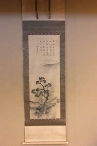 森一鳳 遊鯉図｜古美術・掛け軸の販売・買取・鑑定-松本松栄堂