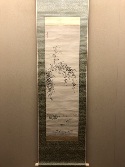 中林竹渓 柳に鮎図｜古美術・掛け軸の販売・買取・鑑定-松本松栄堂