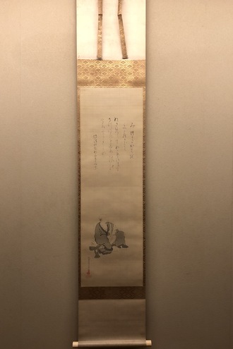 渡辺南岳 山茶花狗子図｜古美術・掛け軸の販売・買取・鑑定-松本松栄堂