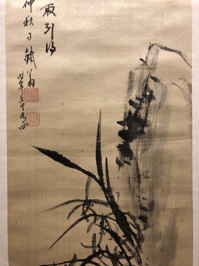 日高鉄翁 崖蘭図｜古美術・掛け軸の販売・買取・鑑定-松本松栄堂