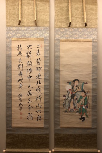 高嵩谷の取扱い作品｜古美術・掛け軸の販売・買取・鑑定-松本松栄堂