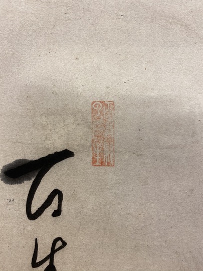 加賀千代女 俳画｜古美術・掛け軸の販売・買取・鑑定-松本松栄堂