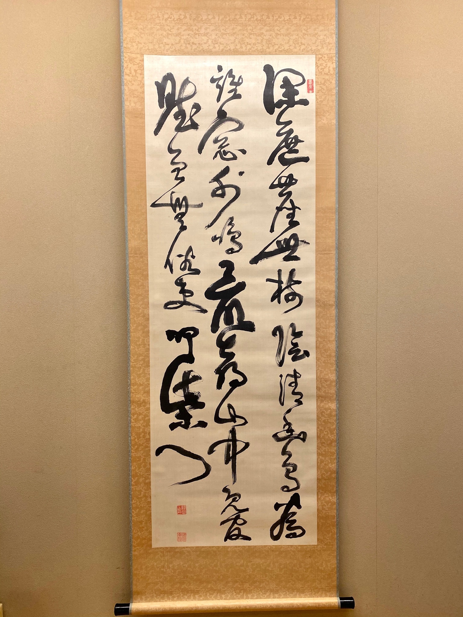 西郷南洲 三行書｜古美術・掛け軸の販売・買取・鑑定-松本松栄堂