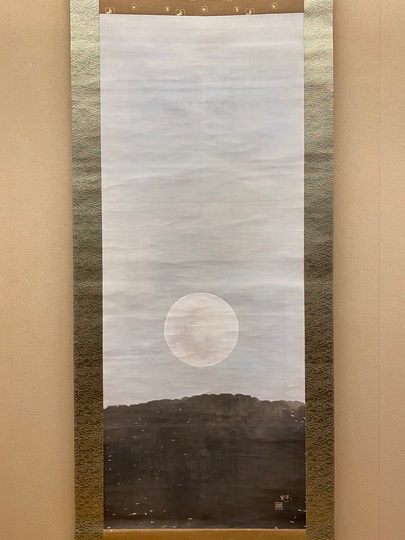 平井楳仙 満月｜古美術・掛け軸の販売・買取・鑑定-松本松栄堂