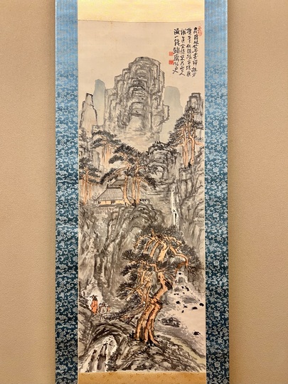 富岡鉄斎 看山自適図｜古美術・掛け軸の販売・買取・鑑定-松本松栄堂