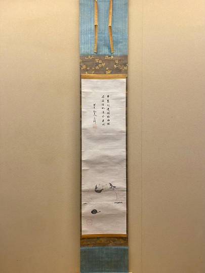 松花堂昭乗 布袋図｜古美術・掛け軸の販売・買取・鑑定-松本松栄堂