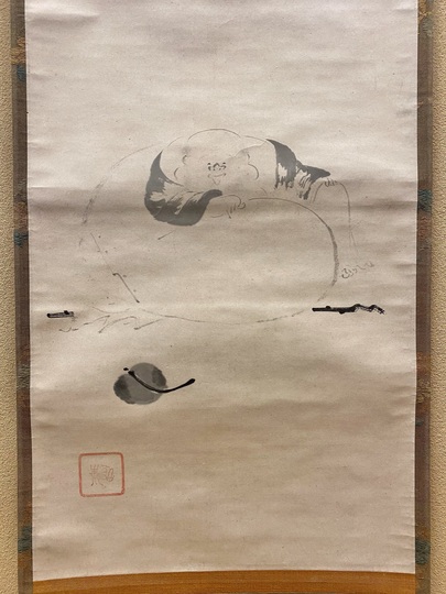 松花堂昭乗 布袋図｜古美術・掛け軸の販売・買取・鑑定-松本松栄堂