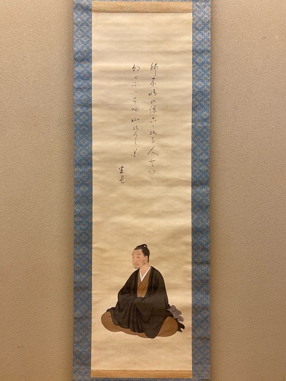 Motoori Norinaga Motoori Norinaga ｜Matsumoto Shoeido | Japanese