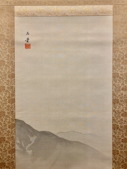 川合玉堂 漁村春晴｜古美術・掛け軸の販売・買取・鑑定-松本松栄堂