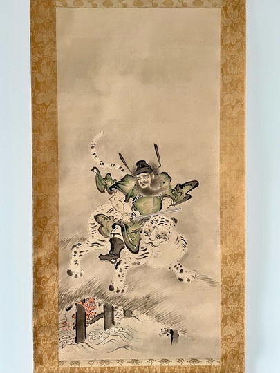 狩野常信 鐘馗図｜古美術・掛け軸の販売・買取・鑑定-松本松栄堂