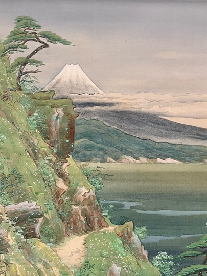 池田遙邨 薩埵嶺之富嶽｜古美術・掛け軸の販売・買取・鑑定-松本松栄堂