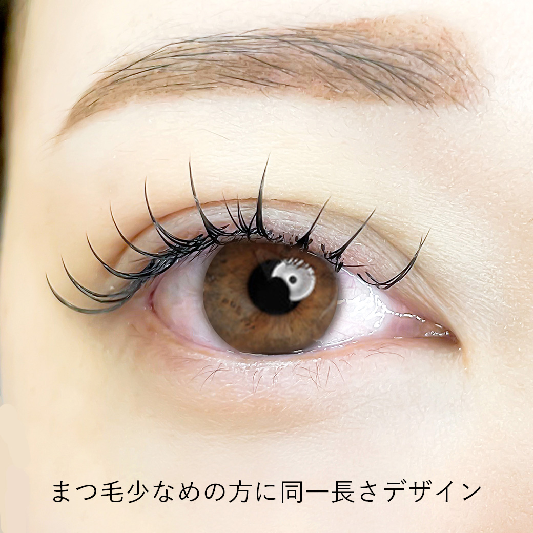 Bundle Lash -バンドルラッシュ-｜マツエク商材の はまざき