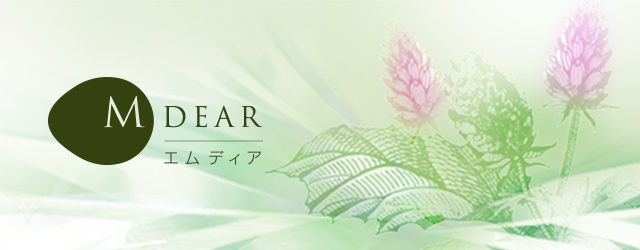 エムディア APローション｜株式会社メイフラワー