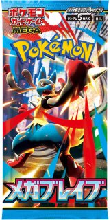 インフェルノX ＜未開封BOX＞ [M2] [MEGA] - magi通販【ポケモンカード