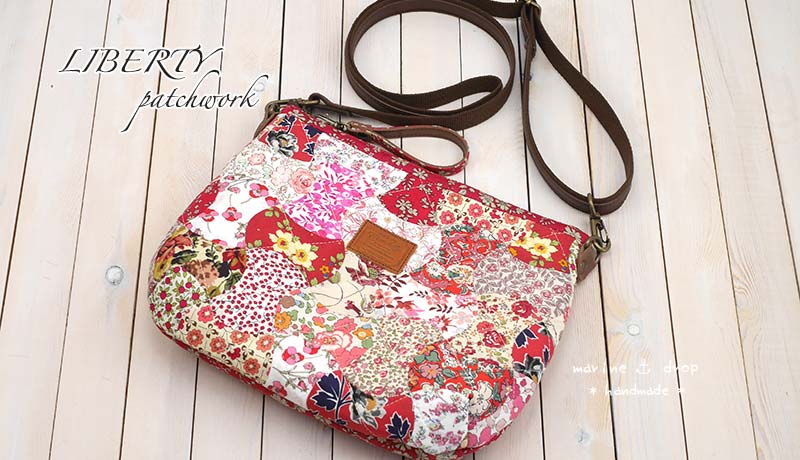 リバティ スプールパターンのパッチワークで仕立てたショルダーバッグ