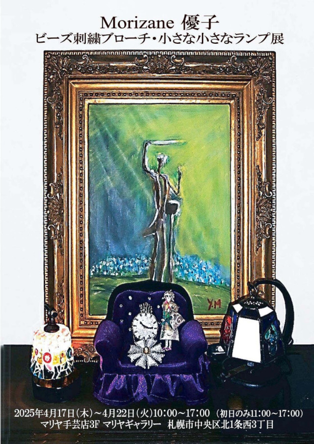 安野光雅 「ローマは不滅(イタリア)」 額なし