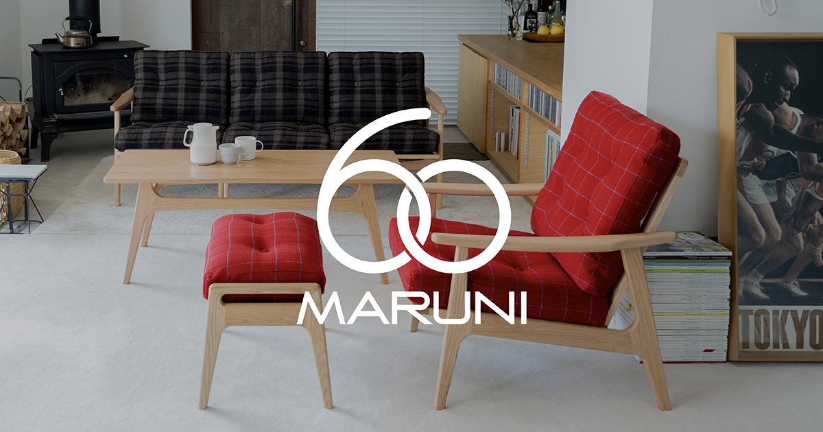 1シーター | 商品紹介 | MARUNI60
