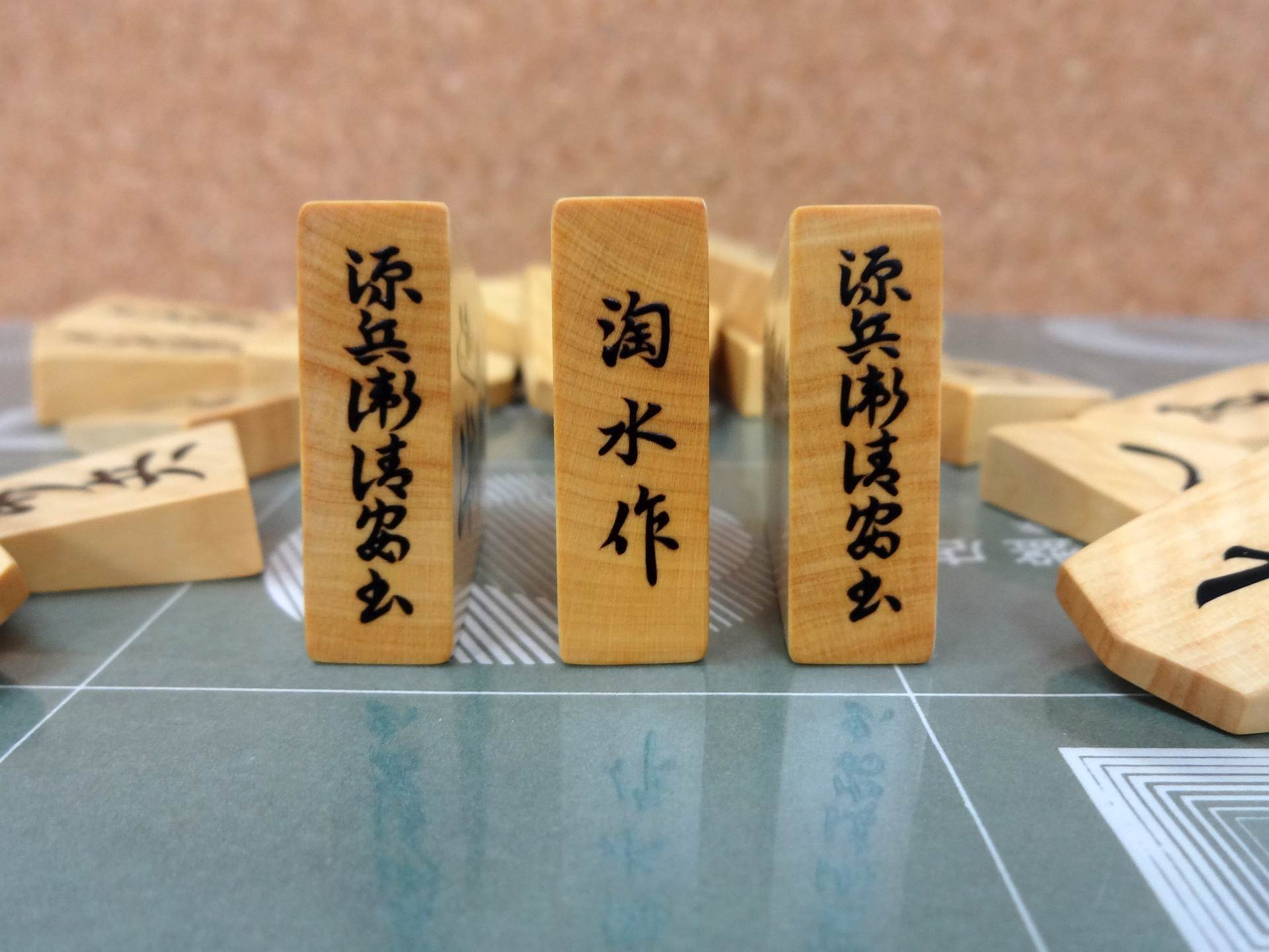 将棋駒 盛上駒 ｜丸八碁盤店