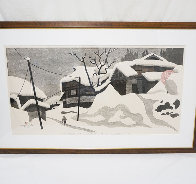 斎藤清の木版画 1992 会津の冬(96)【三島町・間方】美品 限定65部 61