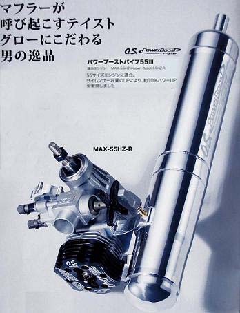 種類が豊富な老舗ホビーショップ マルサンホビー｜静岡県沼津市